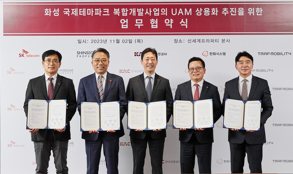 (왼쪽부터)신용식 SK텔레콤 부사장, 임영록 신세계프라퍼티 대표이사, 윤형중 한국공항공사 사장, 어성철 한화시스템 대표이사, 이종호 티맵모빌리티 대표이사가 2일 역삼동 신세계프라퍼티 본사에서 협약식을 마치고 기념촬영을 하는 모습. 사진/신세계프라퍼티