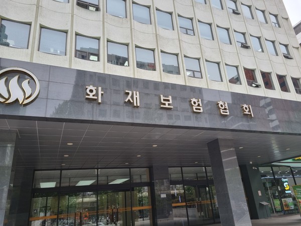 서울 여의도 화재보험협회 본사. 사진/박윤식 기자