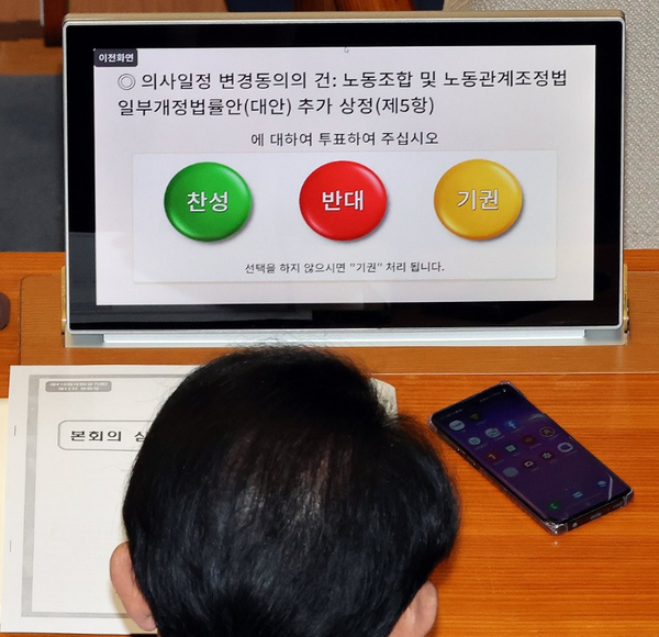 지난 9일 국회에서 진행된 '노란봉투법' 상정안 투표 현장. 사진/연합뉴스