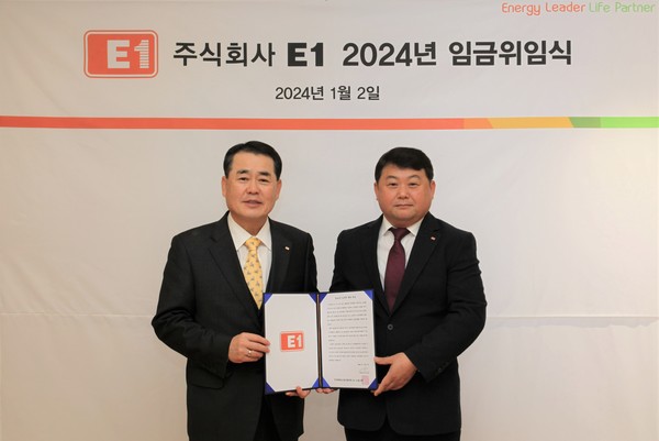 2일 서울 용산구 소재 E1 본사에서 구자용 E1 회장(왼쪽)과 박승규 E1 노조위원장이 2024년도 임금에 관한 위임장을 들고 기념 촬영을 하고 있다.