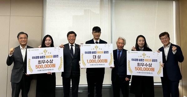 태광그룹 경영진들과 ESG경영 슬로건 아이디어 공모전 수상자들이 기념촬영을 하고 있다. (사진 왼쪽부터)흥국자산운용 손석근 대표, 흥국자산운용 구혜진 사원(최우수상), 태광산업 성회용 대표, 티시스 이강일 선임(대상), 티시스 유태호 대표, 흥국화재 안나 선임(최우수상), 흥국화재 임규준 대표. 사진/태광그룹