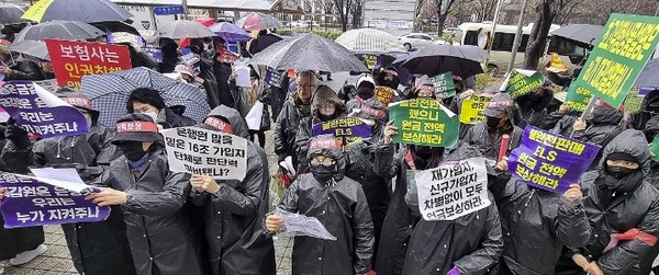 홍콩H지수 연계 ELS(주가연계증권)에서 내년 상반기 대규모 손실 가능성이 불거진 가운데 지난 15일 오후 서울 여의도 금융감독원 앞에서 홍콩지수 ELS 피해자들이 집회를 열고 있다. 사진/연합뉴스