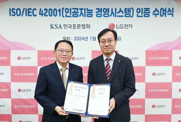 오세기 LG전자 H&A연구센터장(오른쪽)과 강명수 한국표준협회 회장이 기념사진을 촬영하고 있다. 사진/LG전자