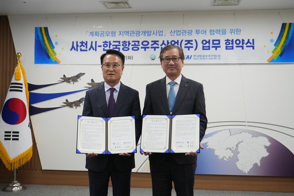 KAI 강구영 사장(오른쪽)과 사천시 박동식 시장이 항공우주분야 산업관광 체계 구축을 위한 업무협약을 체결하고 있다.