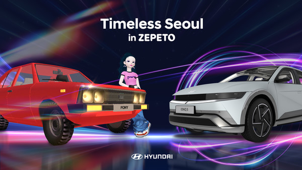 현대자동차는 글로벌 메타버스 플랫폼 '제페토(ZEPETO)'에서 포니를 비롯해 현대차의 헤리티지를 다양하게 체험해 볼 수 있는 신규 월드 콘텐츠 '타임리스 서울(Timeless Seoul)'을 선보인다. 사진/현대자동차