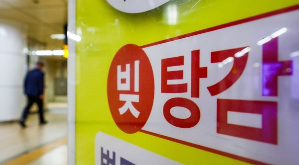 서울 서초구 교대역에 채무 관련 법무법인 광고물이 붙어있다. 사진/연합뉴스