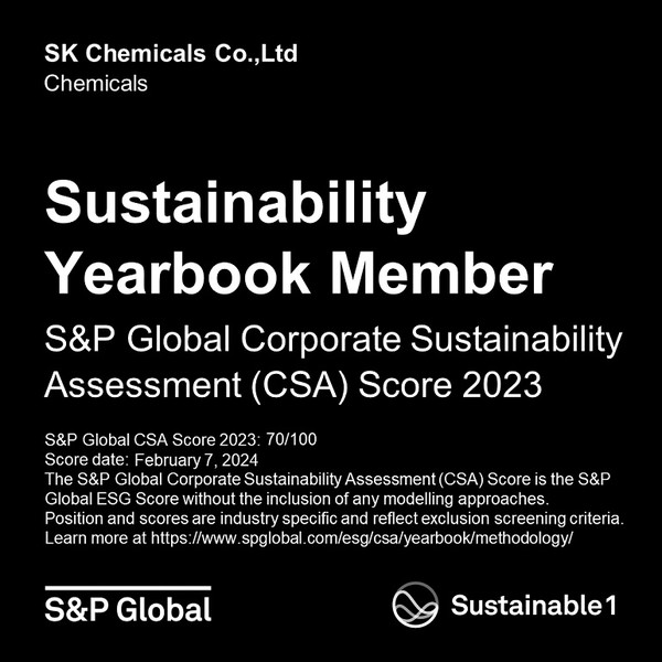 SK케미칼의 S&P Global Sustainability Yearbook 2024 선정 내용. 사진/SK케미칼