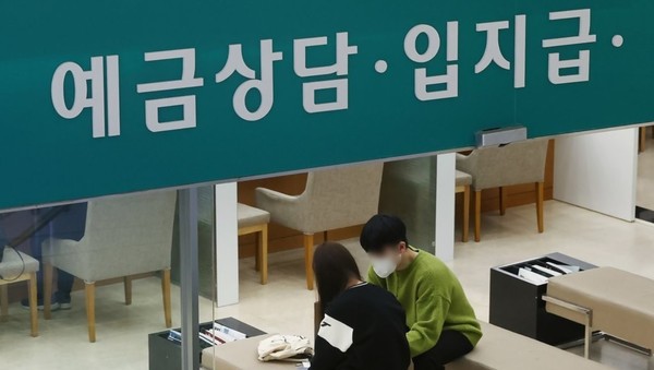 서울 시내 한 시중은행 예금상담 창구. 사진/연합뉴스