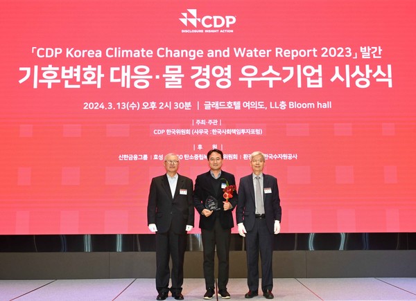한국타이어앤테크놀로지가 '2023 CDP 탄소경영 섹터 아너스'를 수상했다. 사진/한국타이어앤테크놀로지