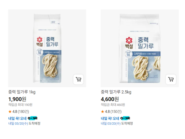 CJ더마켓에서 판매하는 중력밀가루. 사진/CJ제일제당