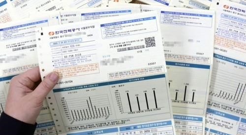 한국전력 전기요금 고지서. 사진/연합뉴스