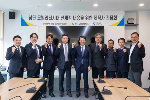 BMW 코리아가 한국교통안전공단과 '첨단 모빌리티 시대의 선제적 대응을 위한 간담회'를 개최했다. 사진/BMW 코리아