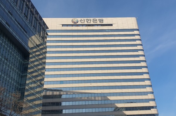 서울 중구 신한은행 본점 전경. 사진/중소기업신문DB
