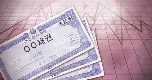 채권. 사진/연합뉴스