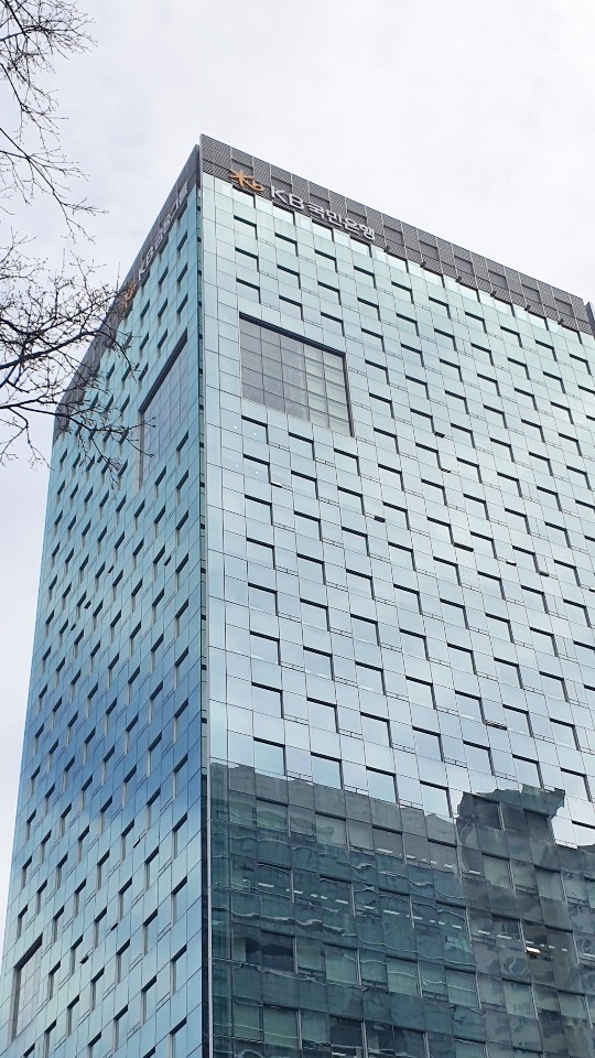 KB국민은행. 사진/중소기업신문DB