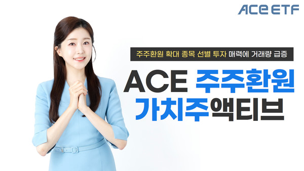 사진/한국투자신탁운용