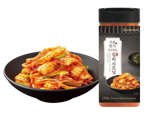 구씨반가 김치시즈닝. 사진/아워홈
