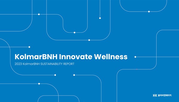 사진/콜마비앤에이치