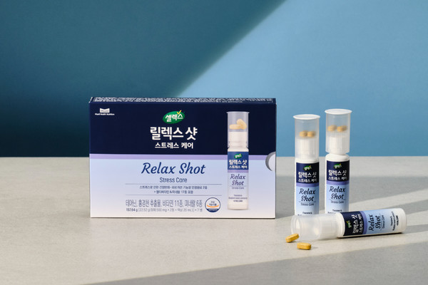 사진/매일헬스뉴트리션