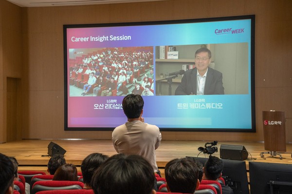 LG화학 커리어위크에 참여한 임직원이 신학철 부회장에게 커리어 방향성을 질문하고 있다.