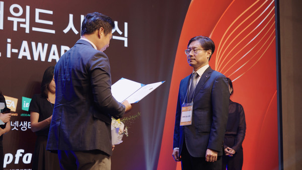 BNK경남은행 최대식 부장(사진 오른쪽)이 ‘소셜아이어워드 2024’에서 금융서비스부문 통합 대상을 수상하고 있다. 사진/경남은행