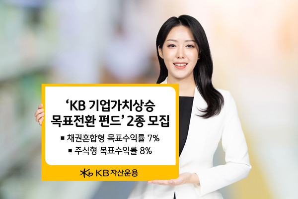 사진/KB자산운용