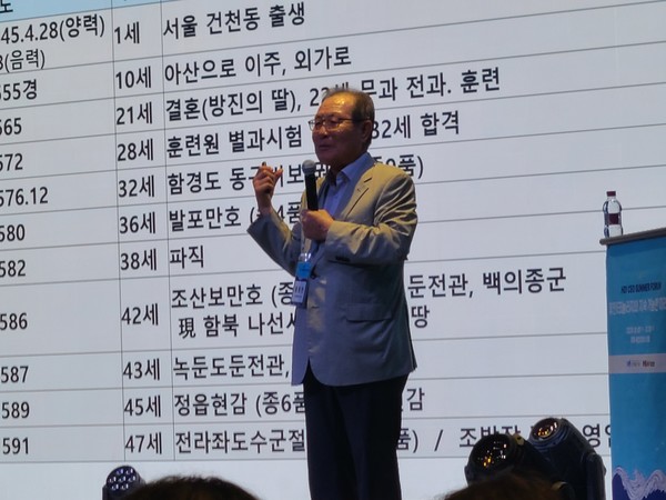 윤동한 한국콜마 회장이 7일 강원도 강릉시 세인트존스 호텔에서 열린 HDI CEO 하계포럼에서 '이순신에게 배우는 경영철학' 강연을 진행하고 있다. 사진/김혜준기자