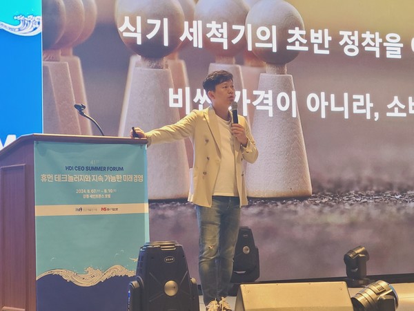  이승윤 건국대학교 교수(디지털 문화 심리학자)가 8일 강원도 강릉시 세인트존스 호텔에서 열린 HDI CEO 하계 포럼에서 고객 경험의 중요성에 대해 강연하고 있다. 사진/김혜준 기자