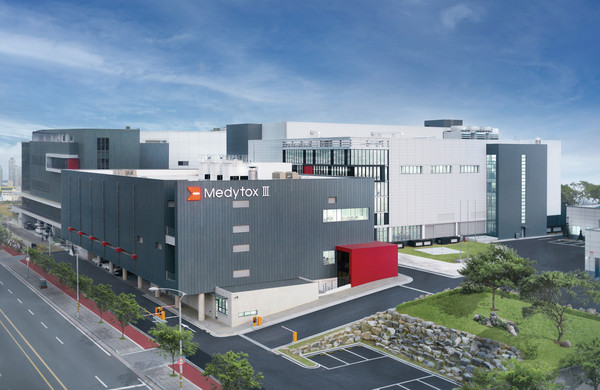 오송 3공장. 사진/메디톡스