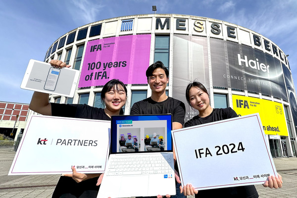  KT는 6~10일까지 독일 베를린에서 열리는 IFA 2024에 10개 파트너사와 함께하는 ‘KT AICT 파트너스관’을 연다. 