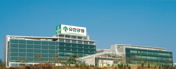 유한양행 중앙연구소 전경. 사진/유한양행