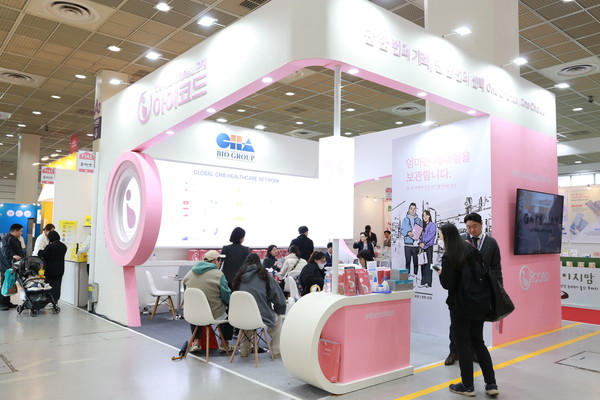 베페 베이비페어 아이코드 부스. 사진/차바이오텍