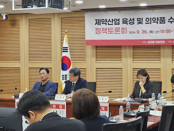 제약산업 육성 및 의약품 수급 안정화를 위한 정책토론회 현장. 사진/손재원 기자