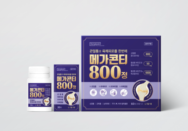 메가콘티800. 사진/동국제약