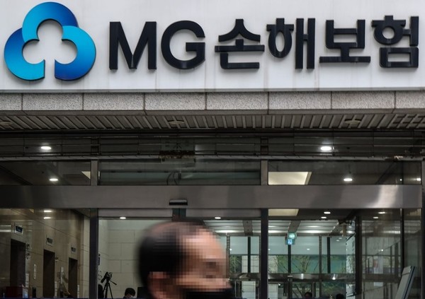 2일 예금보험공사가 MG손보 매각 수의계약 입찰을 마감한 결과 메리츠화재와 사모펀드 데일리파트너스가 참여했다. 사진/연합뉴스