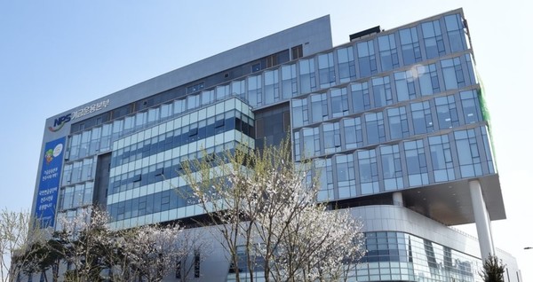 국민연금공단 기금운용본부 신사옥[국민연금공단 기금운용본부 제공]