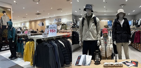 사진/마리오아울렛