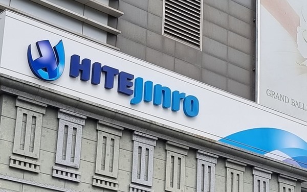 사진/하이트진로