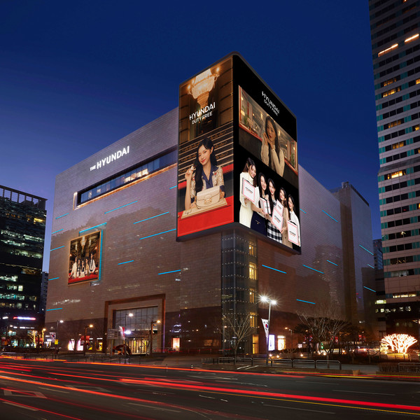 사진/현대면세점