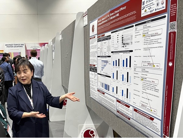 미국혈액학회에 참가해 'PHI-101'의 임상 1상 연구 결과를 발표한 파로스아이바이오 한혜정 미국법인 대표. 사진/파로스아이바이오