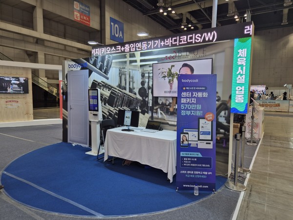 중소벤처기업부와 소상공인시장진흥공단이 2025년 스마트상점 기술보급 사업에 참여할 기술공급기업 모집을 시작한다.