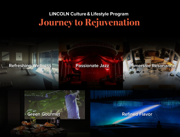 링컨세일즈서비스코리아가 12월 한 달 동안 진행된 고객 특별 초청 행사 Journey to Rejuvenation(저니 투 리쥬브네이션)을 성황리에 마무리했다. 사진/링컨세일즈서비스코리아