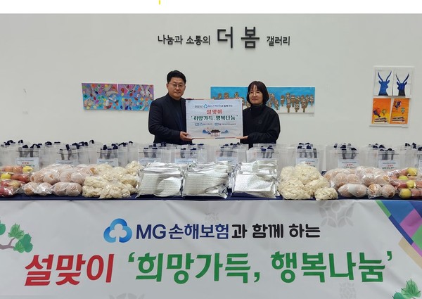 신연화 서울시립북부장애인종합복지관 관장과 백주현 MG손해보험 사회공헌담당 부장(오른쪽)이 기념사진을 촬영하고 있다. 사진/MG손해보험