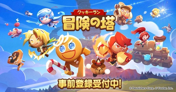 사진/데브시스터즈