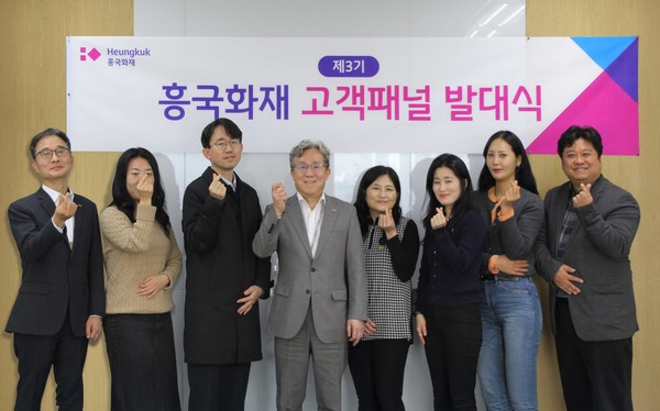 송윤상 흥국화재 대표이사(가운데)와 장윤석 소비자보호실장(맨 왼쪽)·이영제 소비자지원팀장(맨 오른쪽)이 기념사진을 촬영하고 있다. 사진/흥국화재