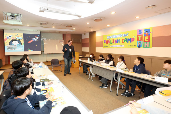 수원 대우건설 인재원에서 진행된 2025 대우건설 영어캠프 현장 사진.