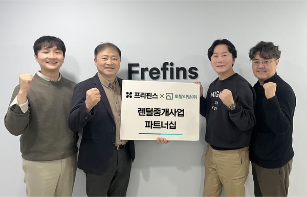 (왼쪽부터) 전동찬 토탈리빙 경영지원팀장, 전윤수 토탈리빙 대표, 신상용 프리핀스 각자대표, 김병석 프리핀스 각자대표가 협약식 체결 후 기념 촬영을 하고 있다. 사진/프리핀스