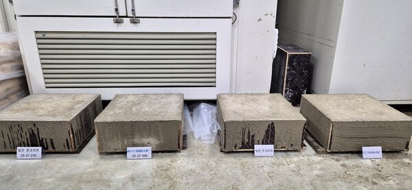 블루콘 레인 오케이와 일반 콘크리트 압축강도 양생 비교. 사진/삼표