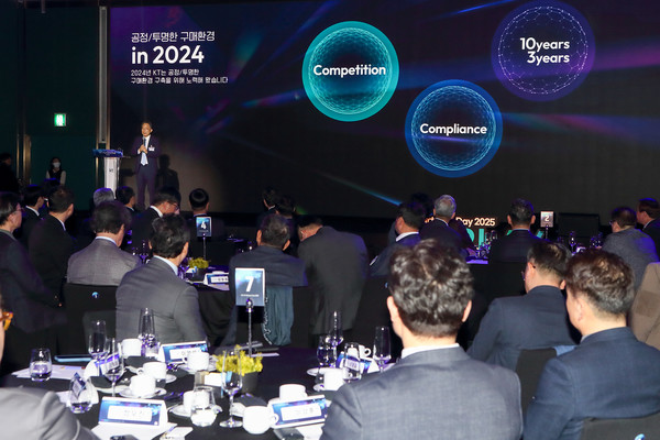 7일 서울 송파구 소피텔 앰배서더에서 '제10회 KT 파트너스데이(Partner’s Day)' 2025 행사가 개최됐다. 사진/KT