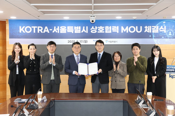 전춘우 코트라 부사장(왼쪽에서 네번째), 이해선 글로벌도시정책관(왼쪽에서 다섯 번째) 및 관계자들이 기념 촬영을 하고 있다.